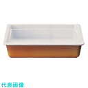 TKG ロイヤル陶器製 角ガストロノームパン PC625-23 2/3 カラー (品番:NGS022)(注番1932984)・(送料別途見積り,法人・事業所限定...