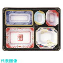 TKG アヅミ産業 ワンウェイ 会席膳セット 蓋三彩 T-202(20セット入) (品番:XAZ4201)(注番1933413)・(送料別途見積り,法人・事業所限定,取寄)