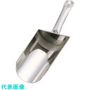 TKG デバイヤー 18-10粉スコップ 3271-20 (品番:WKN05020)(注番1936401)・(送料別途見積り,法人・事業所限定,取寄)