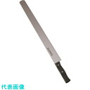 TKG 孝行 カステラナイフ(ステンレス製) 45cm (品番:WKS12006)(注番1939543)・(送料別途見積り,法人・事業所限定,取寄)