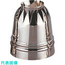 TKG 田中糧機 真鍮製ダブル口金 菊型 ヘソ低 (品番:WKT80002)(注番1939546)・(送料別途見積り,法人・事業所限定,取寄)