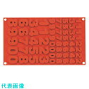 TKG Marttellato フレキシブルモルドSF174 チョコ123 (品番:WML9501)(注番1939550)・(送料別途見積り,法人・事業所限定,取寄)