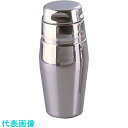 TKG SW18-8カクテルシェーカー 小 (品番:PSE07003)(注番1940936)・(送料別途見積り,法人・事業所限定,取寄)