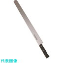 TKG 孝行 カステラナイフ(ステンレス製) 48cm (品番:WKS12007)(注番1941215)・(送料別途見積り,法人・事業所限定,取寄)