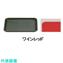 TKG AKEBONO(アケボノ) マジックトレー角型 14インチ(大) ワインレッド (品番:PMZ09143F)(注番1942564)・(送料別途見積り,法...