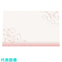 TKG アーテック 無蛍光紙テーブルマット アラベスクピンク (100枚入)M TE-M13 (品番:QMTK401)(注番1942641)・(送料別途見積り,...