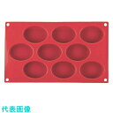 TKG Marttellato(マルテラート) フレキシブル ノンスティックモルド SF018 70小判型9ケ取 (品番:WML2601)(注番1942731)...