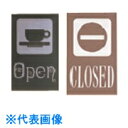 TKG えいむオープンプレートカフェOPEN OC-21(ブラック) (品番:PPLC39A)(注番1944140)・(送料別途見積り,法人・事業所限定,取寄)