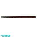 TKG 福井クラフト PBT越前角箸(10膳入)チーク 24cm 90030871 (品番:RHSF203)(注番1944496)・(送料別途見積り,法人・事業所限定,取寄)