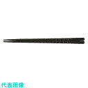 TKG 福井クラフト PBT亀甲箸 (10膳入)黒 24cm 90030850 (品番:RHSD502)(注番1944707)・(送料別途見積り,法人・事業所限定,取寄)