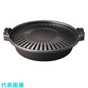 TKG マイン アルミ合金 焼しゃぶ鍋(フッ素コート) M11-085 (品番:QYK6001)(注番1944806)・(送料別途見積り,法人・事業所限定,取寄...