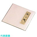 TKG マイン 虹の紙 (200枚入) M30-402 (品番:QNZ01)(注番1946112)・(送料別途見積り,法人・事業所限定,取寄)