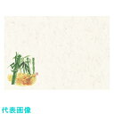 TKG 丸幸製紙 四季壊紙 テーブルマット(100枚入) No.205 たけのこ (品番:QKIM701)(注番1947341)・(送料別途見積り,法人・事業所...