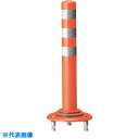 積水 車線分離標 ポールコーン プラス PF-CSタイプ 3本脚 防汚・防カビタイプ PC-80PFRW-CS 赤 (品番:PC-80PFRW-CS)(注番19...