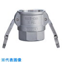 TOYOX カムロック カプラー メネジ アルミ 633-DB 4インチ AL (品番:633-DB-4-AL)(注番1952565)