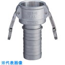 TOYOX カムロック カプラー ホースシャンク アルミ 633-C 2-1/2インチ AL (品番:633-C-2-1/2-AL)(注番1952645)