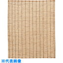 TRUSCO 天然すだれ ナチュラル 幅96cm×高さ220cm (品番:TRBR-0922)(注番1953200)