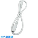 tlight LEDシームレス照明用 延長コードL500 (品番:TLSM002-1)(注番1954736)