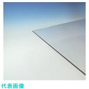 アクリサンデー PET樹脂板200mmx300mmx0.5mm (品番:PG-1-SS-0.5)(注番1955488)