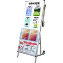 TOKISEI SPSニューストレッチャーホワイトボード(下部使用方法案内板) (品番:SPSNTANKAWB)(注番1956150)・(送料別途見積り,法人・...