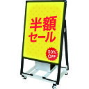 TOKISEI ブラックバリウススタンド看板 バッテリーLED B2片面 (品番:BVASKBALEDB2K)(注番1956504)・(送料別途見積り,法人・事...