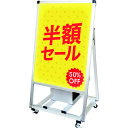 TOKISEI バリウススタンド看板 バッテリーLED B2片面 (品番:VASKBALEDB2K)(注番1956505)・(送料別途見積り,法人・事業所限定,...
