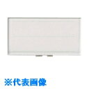 JTX 330452)U型名札 小 B246J-S (品番:B246J-S)(注番1958492)(3)