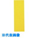 JTX 279426)マグネットシートツヤ有 黄 B188J-Y (品番:B188J-Y)(注番1963069)(3)