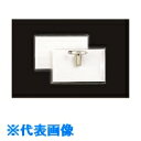 JTX 260458)名刺型ソフト名札 B165J (品番:B165J)(注番1963130)