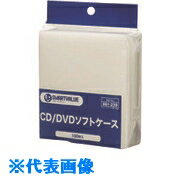 JTX 861239)不織布CD・DVDケ-ス100枚パック A415J (品番:A415J)(注番1963218) JTX 861239)不織布CD・DVDケ-ス100枚パック A415J (品番:A415J)(注番1963218)
