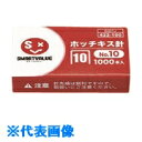 JTX 422222)ホッチキス針10号1000本X20個 B007J20 (品番:B007J-20)(注番1964711)