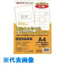 JTX 861238)再生OAラベル 21面 冊100枚 A227J (品番:A227J)(注番1964782)
