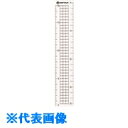 JTX 381292)再生PET直定規18cm B332J (品番:B332J)(注番1966214)