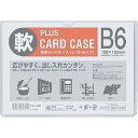 PLUS 34439)再生カードケース ソフト B6 PC-316R (品番:PC-316R)(注番1971061)