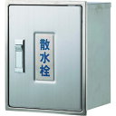 カクダイ 散水栓ボックス(カベ用) (品番:626-020)