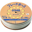 カクダイ ブレードホース(25m巻)//ホワイト 〔品番:0348W〕
