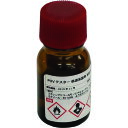 SIBATA POVテスター 低濃度型用 試薬 9mL (品番:080570-862)(注番1979032)・(送料別途見積り,法人・事業所限定,取寄)