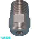 いけうち 狭角充円錐ノズル NJJPシリーズ ステンレス鋼303製 3/8オス (品番:3/8M-NJJP-1514-S303)(注番1983220)・(送料別...