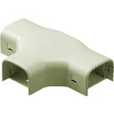 未来 モールダクト付属品 チーズ (品番:MDT-50J)(注番1988730)・(送料別途見積り,法人・事業所限定,取寄)