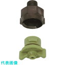 いけうち ワンタッチ着脱山形充円錐ノズル INJJX-Yシリーズ 樹脂製 3/8オス (品番:3/8M-INJJX-020Y-PP(FEPM)+PPS)(注番1989488)・(送料別途見積り,法人・事業所限定,直送)(4)