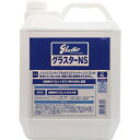 ピカール グラスターNS 4L (品番:26330)(注番1990143)・(送料別途見積り,法人・事業所限定,直送)