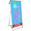 TOKISEI SPSS ストレッチャータイプ標語・ホワイトボード付 (4)温暖化 (品番:SPSSTANKAHBWB4)(注番1991225)・(送料別途見積り,法人・事業所限定)【大型】
