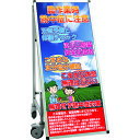 TOKISEI SPSS 車いすタイプ標語・ホワイトボード付 (30)熱中症H (品番:SPSSISUHBWB30)(注番1991247)・(送料別途見積り,法...