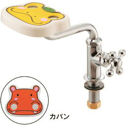 カクダイ　立形洗眼水栓　カバン （品番:710-070）