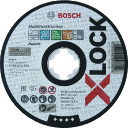 ボッシュ　X－LOCK切断砥石125x1．6マルチ 《25枚入》 （品番:2608619270）（注番1991574×25）