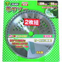 □金象 軽切ソー 新BA型 230×54 2枚組 (品番:130906)(注番1992566)・(送料別途見積り,法人・事業所限定,直送)