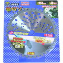 □金象 軽切ソー AN型 255×40 BP (品番:130911)(注番1992569)・(送料別途見積り,法人・事業所限定,直送)