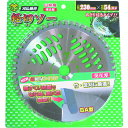 □金象 軽切ソー 新BA型 230×54 BP (品番:130904)(注番1992579)・(送料別途見積り,法人・事業所限定,直送)
