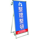 TOKISEI SPSS ストレッチャータイプ標語・ホワイトボード付 (19)整理整頓 (品番:SPSSTANKAHBWB19)(注番1992756)・(送料別途見積り,法人・事業所限定)【大型】(3)