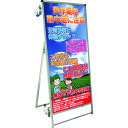 TOKISEI SPSS ストレッチャータイプ標語・ホワイトボード付 (30)熱中症H (品番:SPSSTANKAHBWB30)(注番1992761)・(送料別...